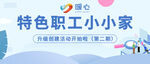 公众号首图