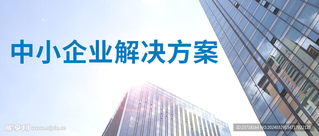 公众号首图