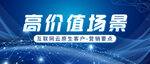 公众号首图