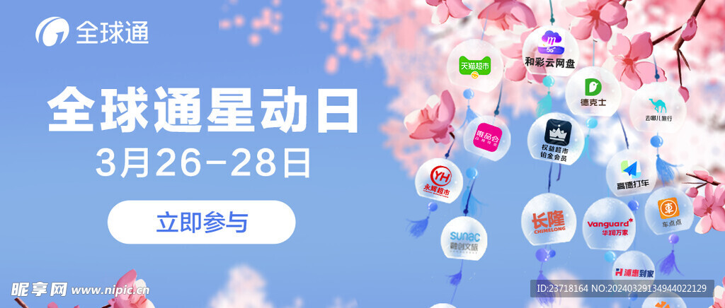 公众号首图