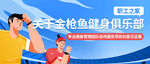 公众号首图
