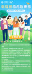 幸福家