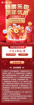 惠乐包包年优惠