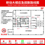应急疏散路线图