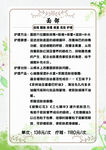 面部护理
