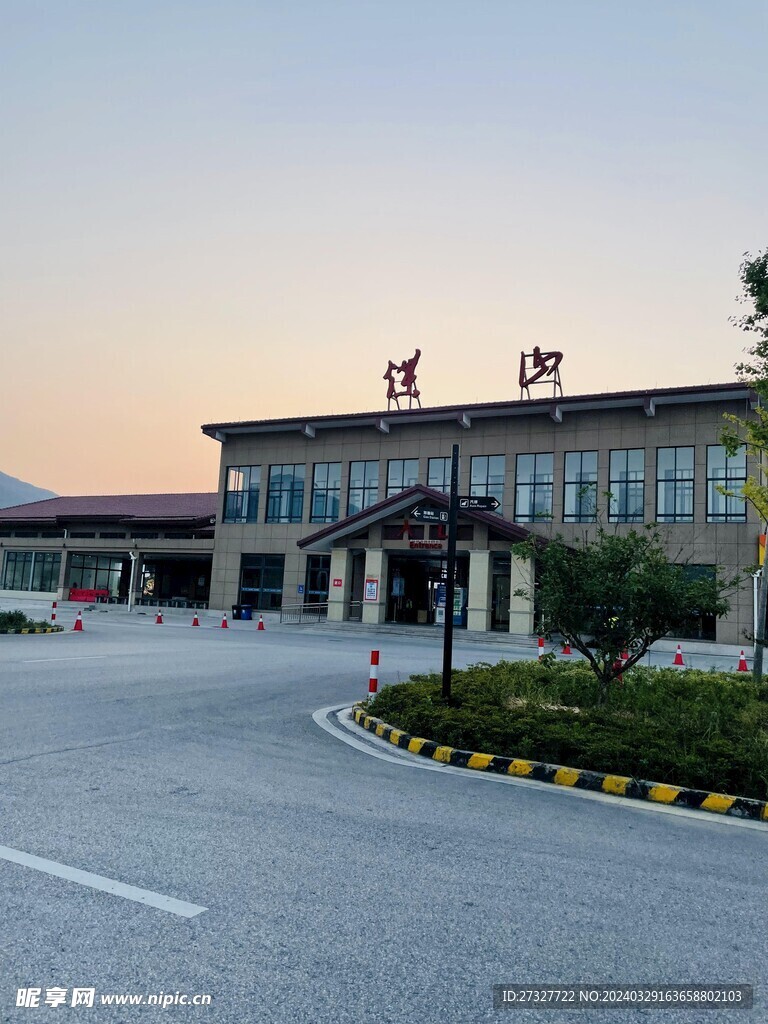 服务区