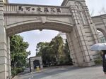 城市公园一角 