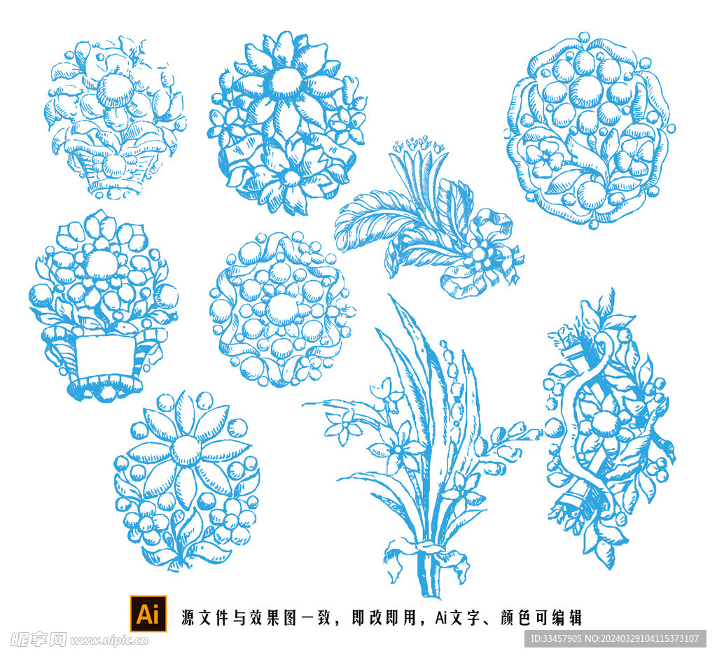 花卉线稿