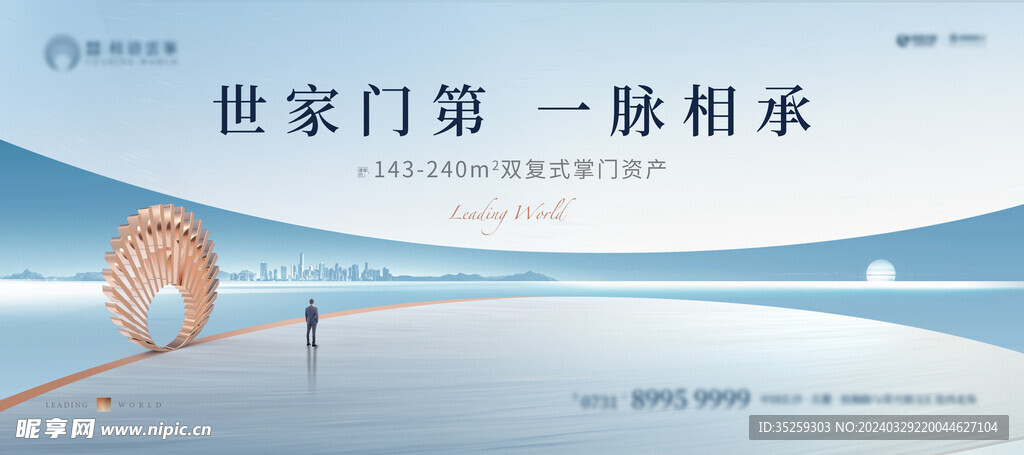 第四套主KV