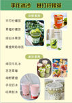 手作炒冰 