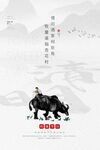 清明节