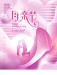 母亲节设计