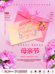 母亲节创意