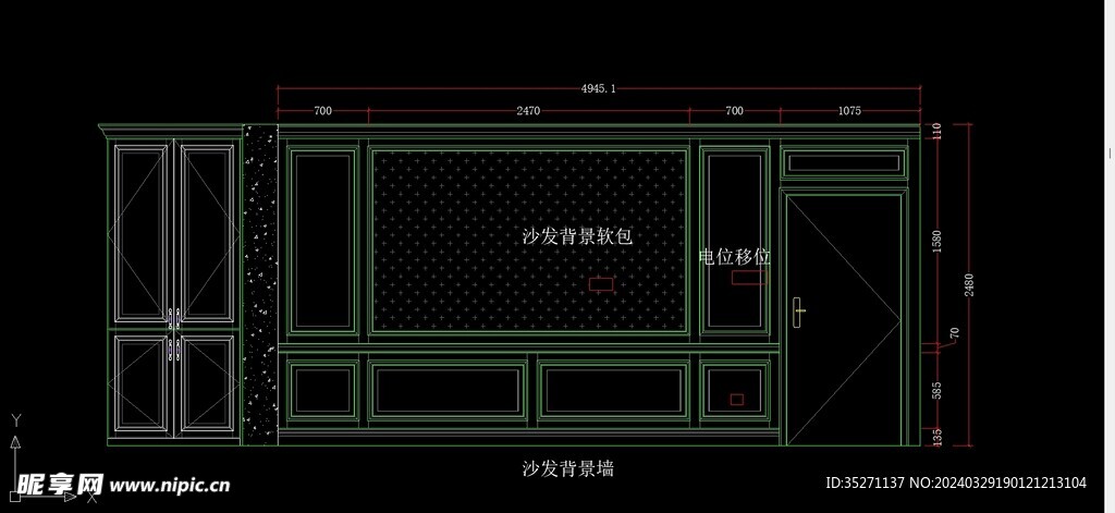 沙发背景墙CAD图纸