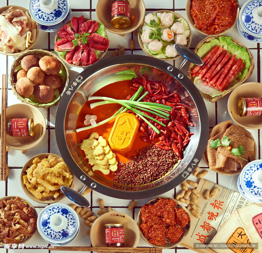火锅
