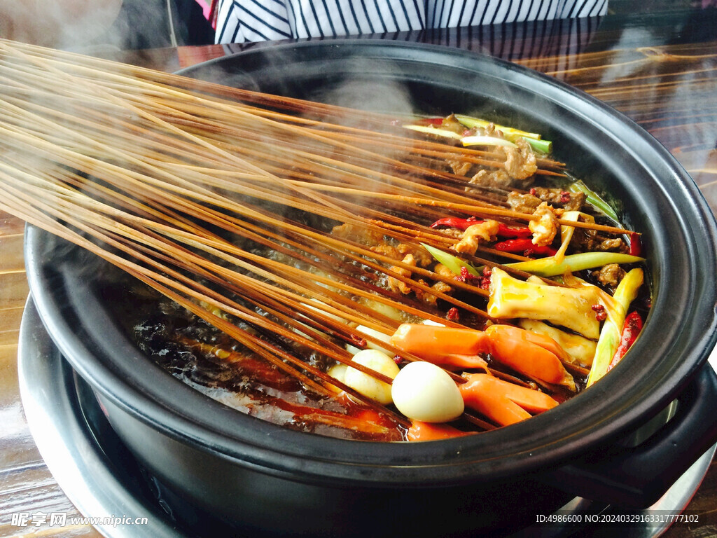 冷串串