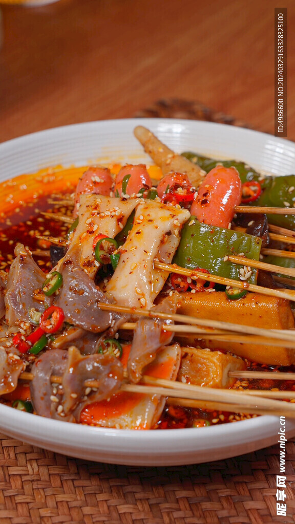 冷串串