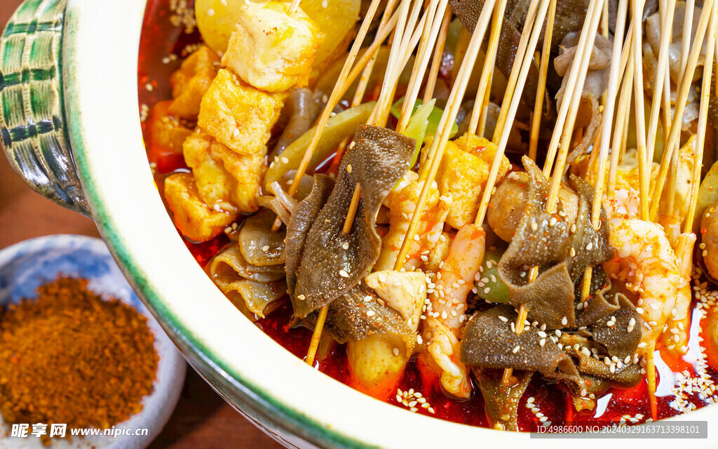 冷串串