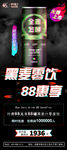 黑麦发酵