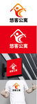 公寓标识设计