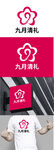 酒业标识设计