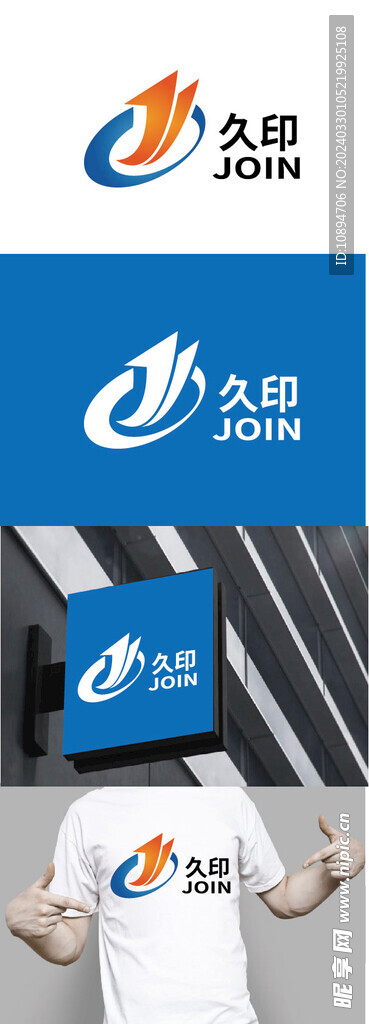 科技标识设计
