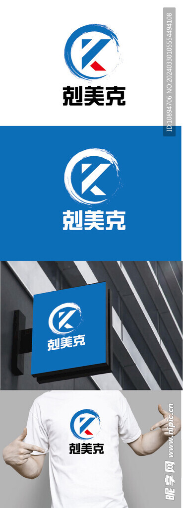 科技标识设计