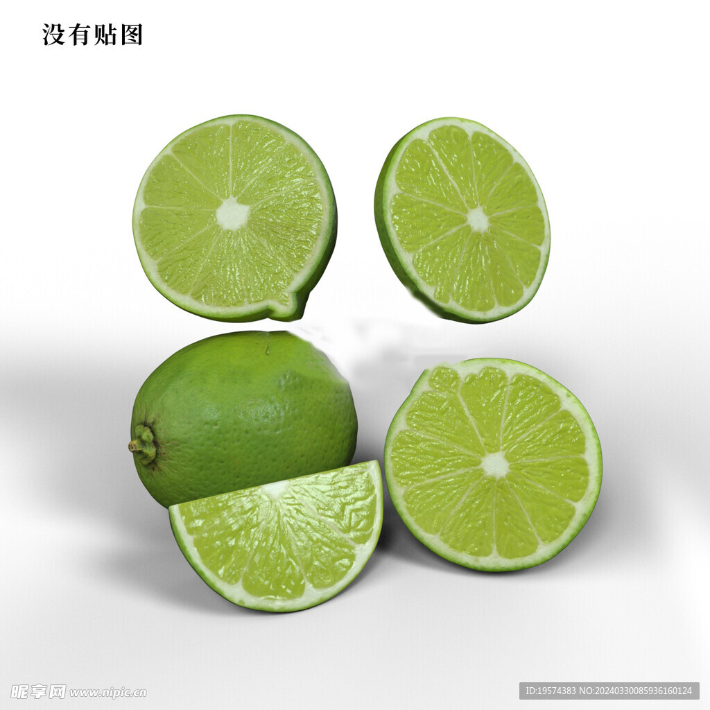C4D模型 柠檬