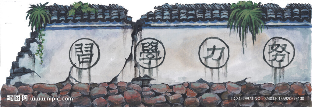 手绘墙头
