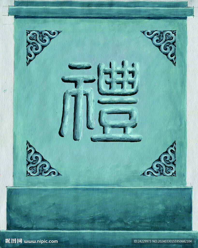手绘墙头