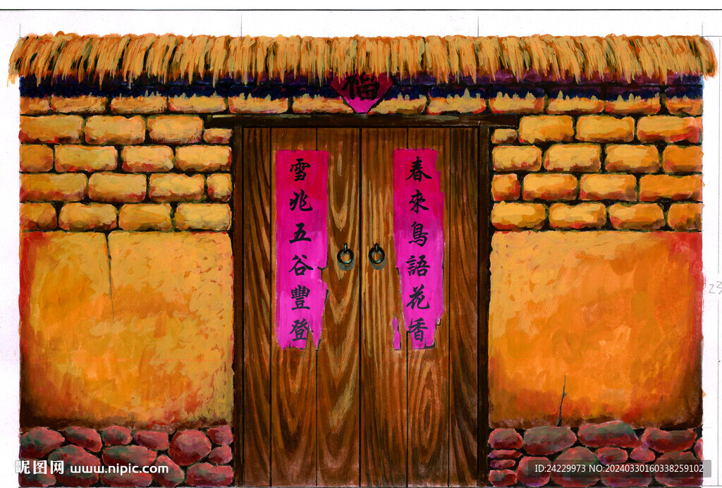 手绘草屋