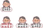 妈妈泡菜图标头像