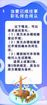 普法