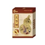 膏药展开图