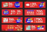 banner图