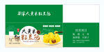 粘豆包包装箱礼盒