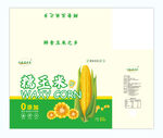 鲜糯玉米包装箱