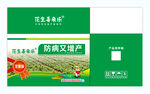 花生增产套餐包装箱