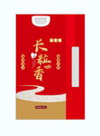 长粒香米大米包装袋丝袋