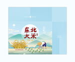 东北大米包装箱礼盒