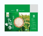 长粒香大米包装箱礼盒