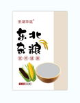 东北杂粮玉米包装袋