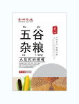 五谷杂粮玉米包装袋