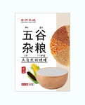 五谷杂粮玉米包装袋