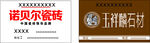 个人名片