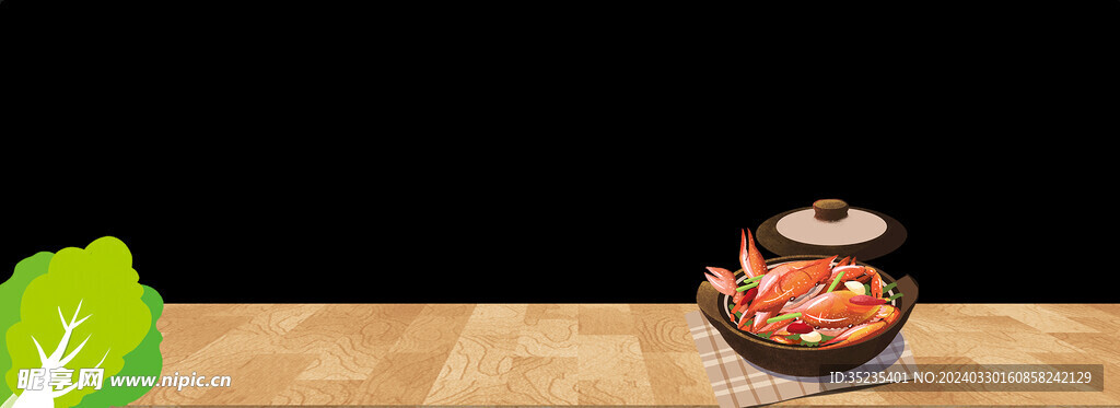 美食插画