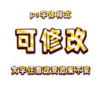字体样式