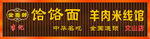 门头设计