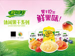鲜引力