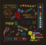 霓虹灯